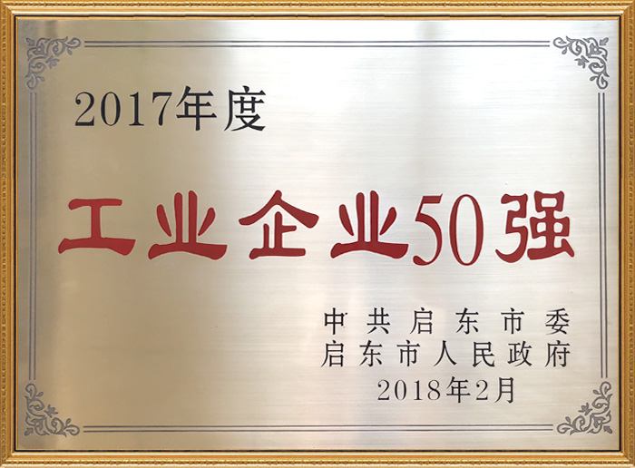 恒升榮譽(yù)證書